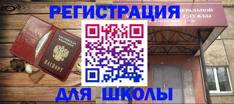 временная регистрация госуслуги в Мурманской области