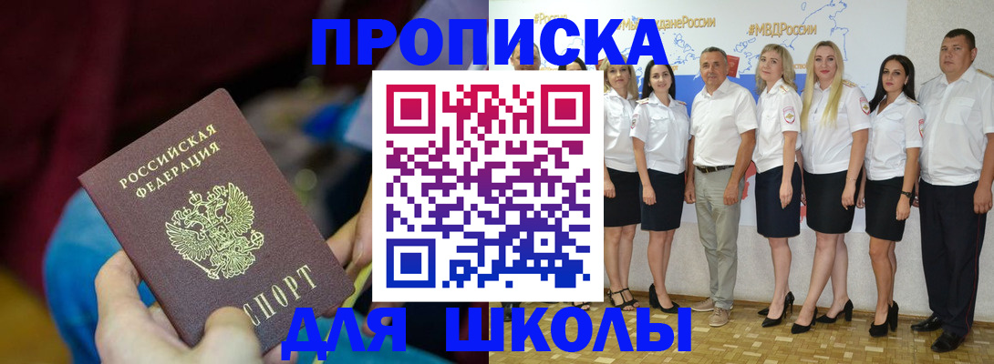 найти адрес прописки в Мурманской области